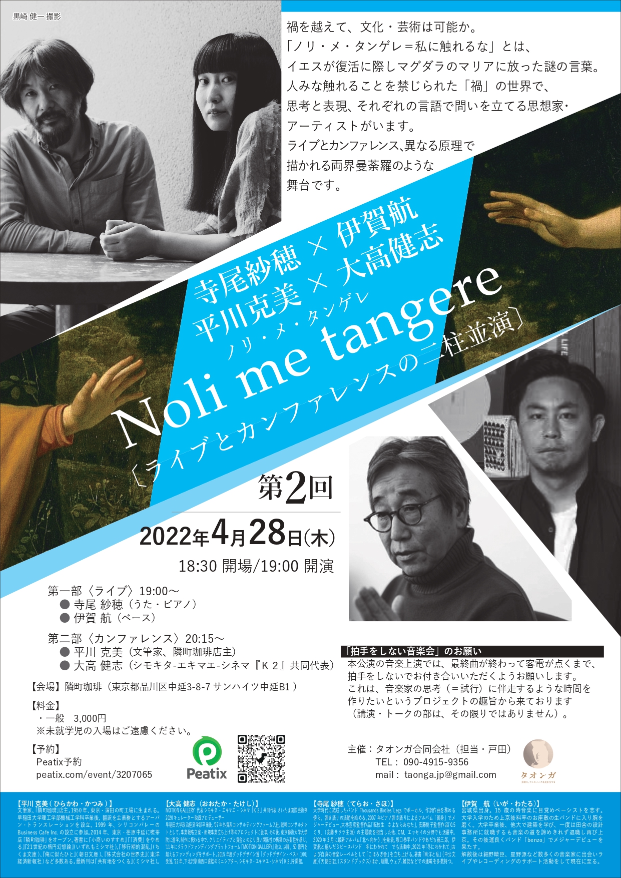 小林幸子 コンサート チケット ペア